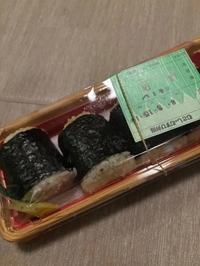 あざすー！！！