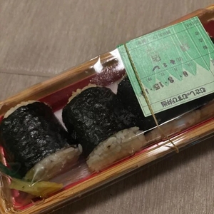 あざすー！！！