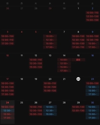 残り1枠