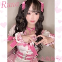 ＼ありがとっ／