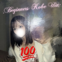 あとちょっとだけ💕