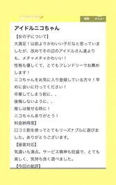 推しは推せる時に🥲