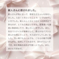 【お礼写メ日記】monika 様🤍ྀི