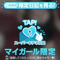 いつ出勤できるかなあ