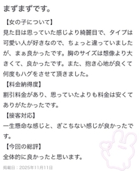 【お礼】‎‎🤍