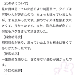 【お礼】‎‎🤍