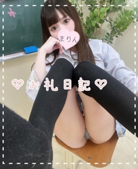 まりんのびちょ濡れ濃厚ハ⚫︎潮♡