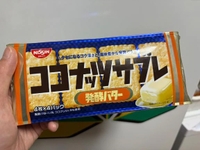 最近ハマってる🤭