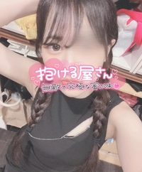 推せる時に……♡♡