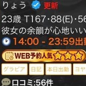 あと少し…💘