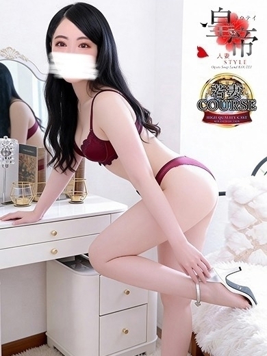 彩風ゆりか3枚目