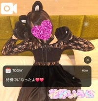 💛いま～ご案内🆗️