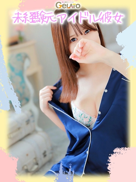 まりん【彼女】3枚目