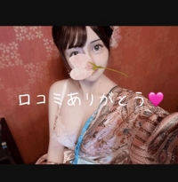 【お礼写メ日記】えっちすぎたね‥🩷口コミありがとう😊