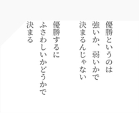 ここはひとつ🙏✨️