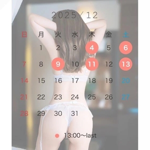 シフト💕と凍結😭