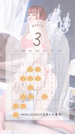 🐈‍⬛3月🐈‍⬛