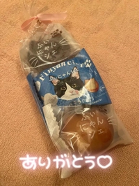 ありがとう💞