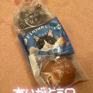ありがとう💞