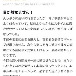 きあとも様へ💌