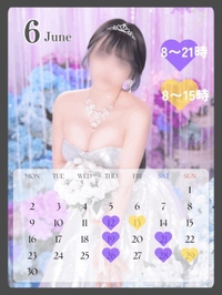 💟今月のシフト