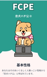 ワン🐕