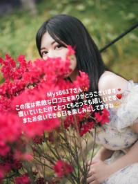 初めての感覚💓【お礼写メ日記】