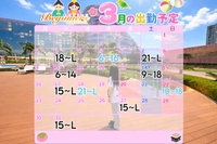 3月の予定☘️