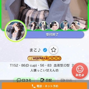 退勤🐰💓