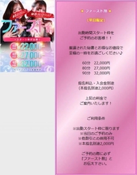明日10時スタート🈳🩷