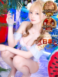 イヴ【VIPコース可能】