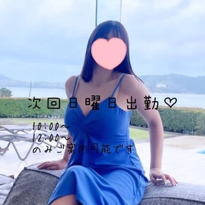 次回日曜日2枠のみです✨