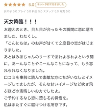 ふうらいのあちき様へ💌