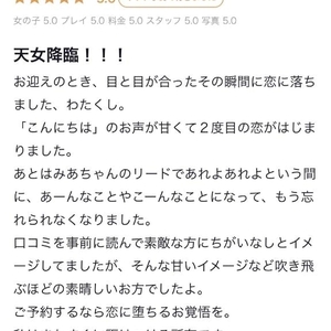 ふうらいのあちき様へ💌