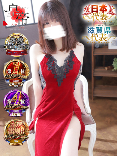 三日月ひかる4枚目