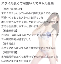 🫧お礼写メ日記🫧