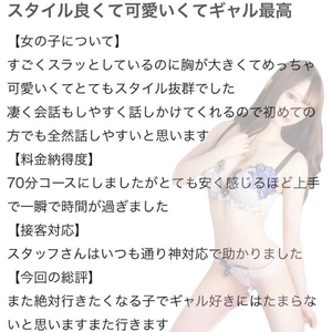 🫧お礼写メ日記🫧