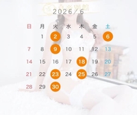 6月のシフトです♡
