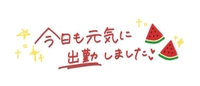 出勤してまーす🐈