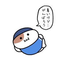 出勤‎🤍