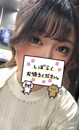 退勤しました🫶