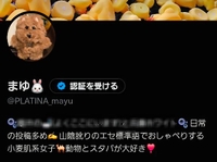 ありゃ！😖💦
