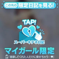 名前だけでも覚えて❣️