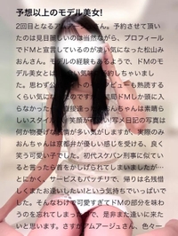 ♡名古屋の苺パンツ様♡