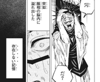 元気100倍！！！