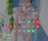 💟昭和100年10月10日