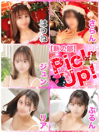 ビギ温泉で温まろっ☆サムネイル01