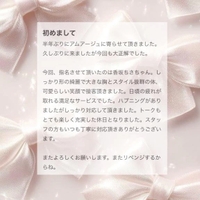 【お礼写メ日記】Nori1905 様🤍ྀི