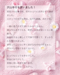 💌𓂃𓈒𓂂𓏸old50様へ
