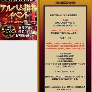 22:20〜